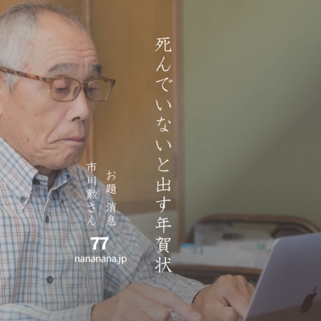 2021年11月19日の一句