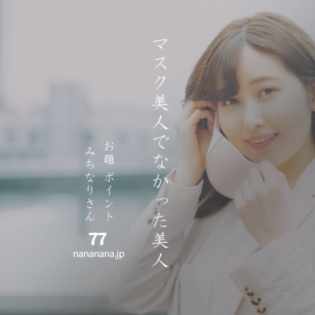 2021年11月21日の一句