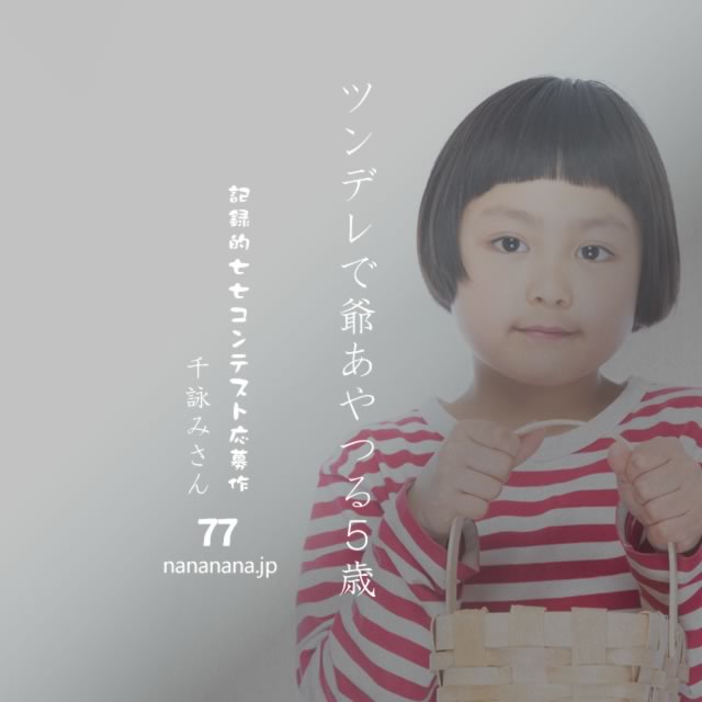 2021年11月22日の一句