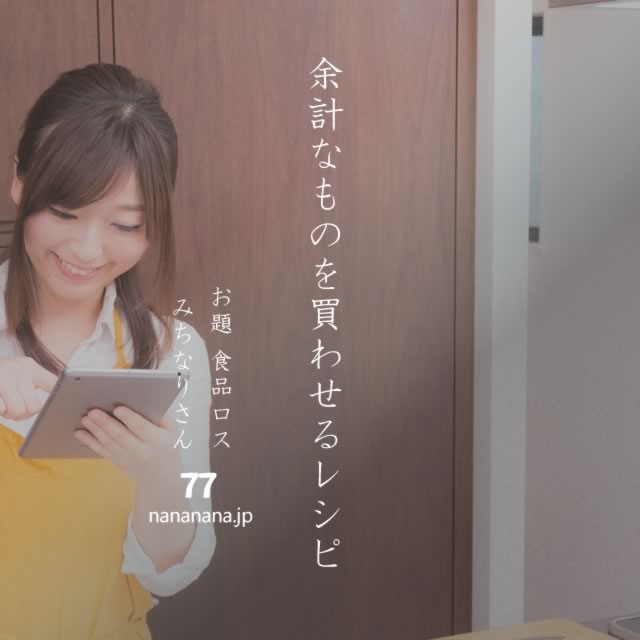 2021年11月23日の一句