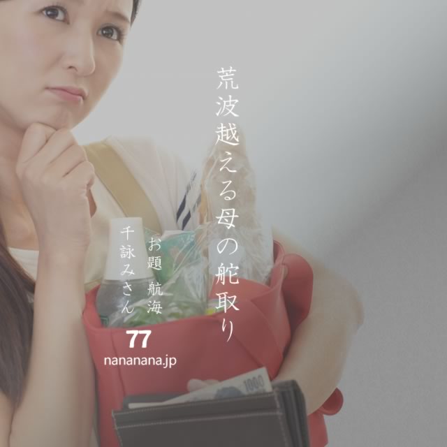 2021年11月28日の一句