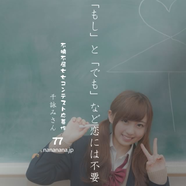 2021年11月29日の一句