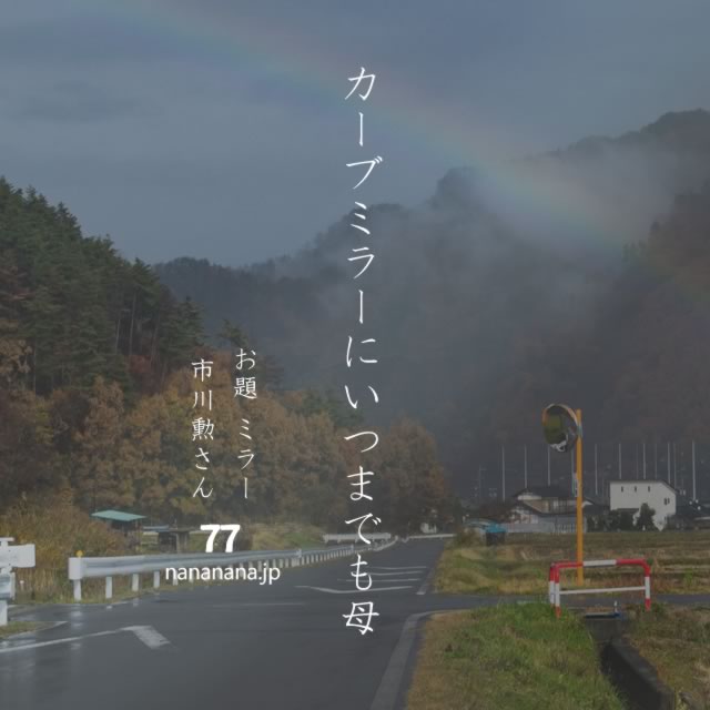 2021年11月30日の一句