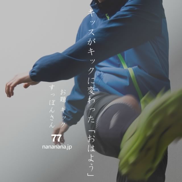 2021年12月1日の一句