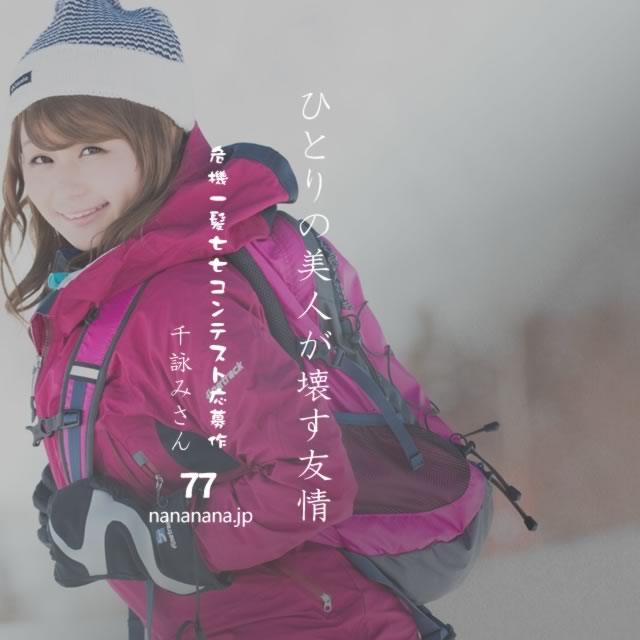 2021年12月2日の一句