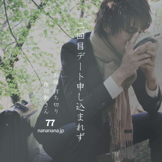 2021年12月4日の一句