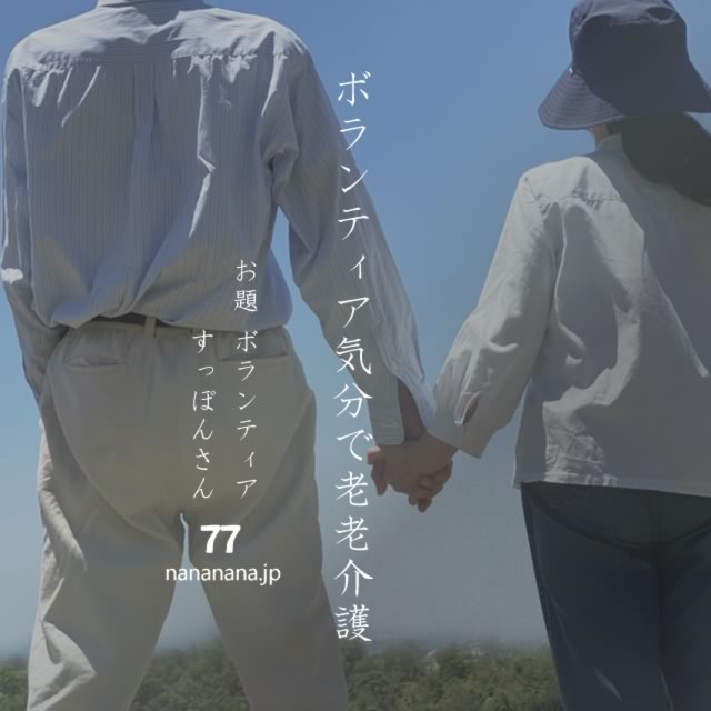 2021年12月5日の一句