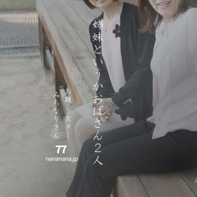 2021年12月6日の一句