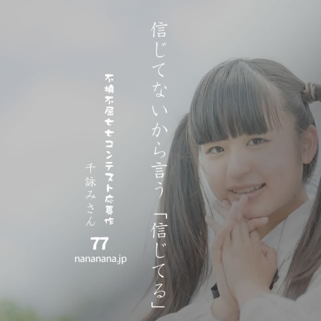 2021年12月7日の一句