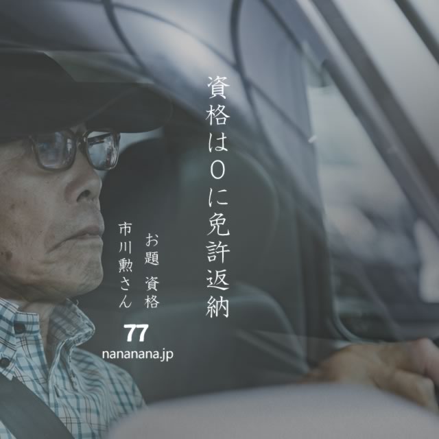 2021年12月9日の一句