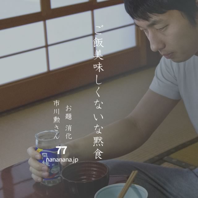 2021年12月11日の一句