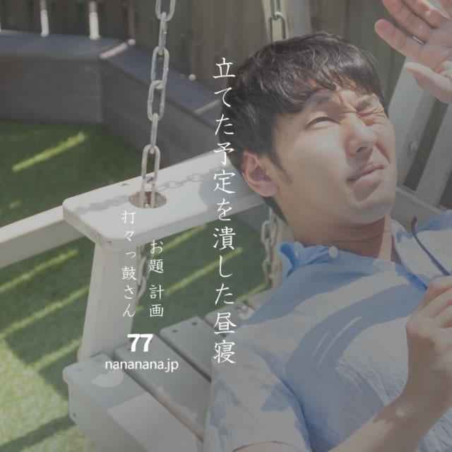 2021年12月14日の一句
