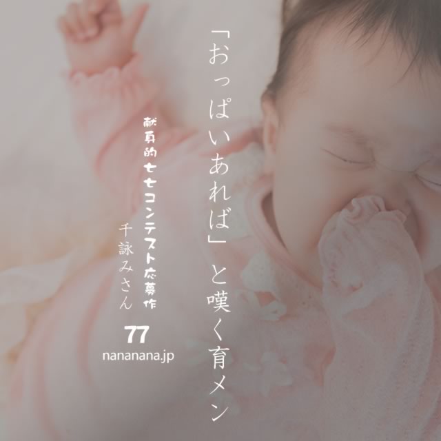 2021年12月15日の一句