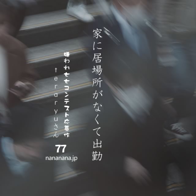 2022年1月4日の一句