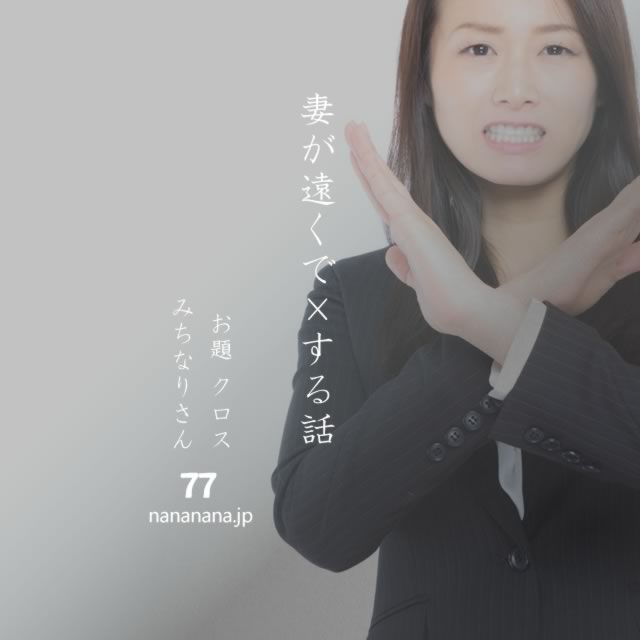 2022年1月5日の一句