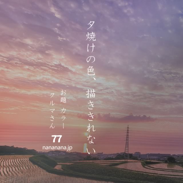 2022年1月6日の一句