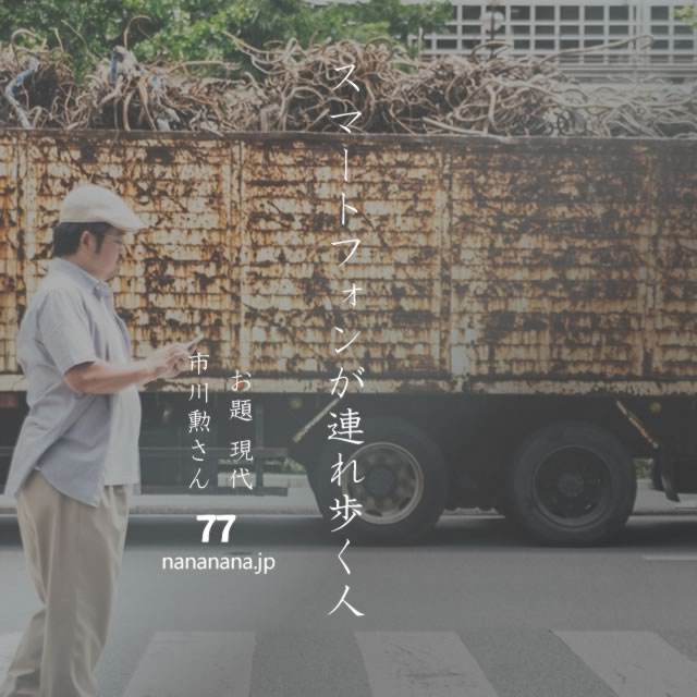 2022年1月8日の一句