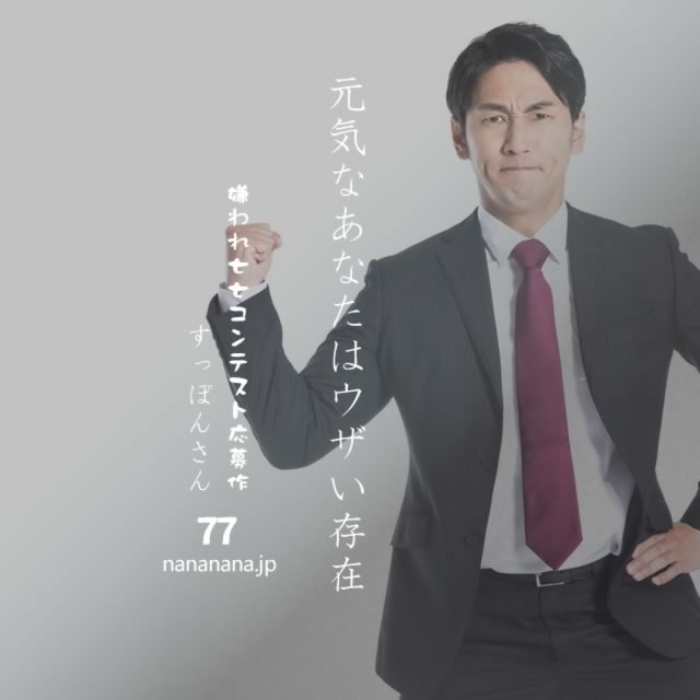 2022年1月9日の一句