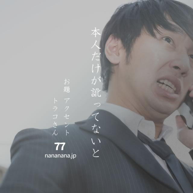 2022年1月10日の一句