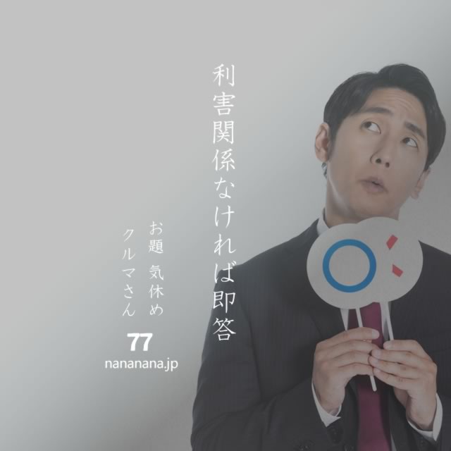 2022年1月13日の一句