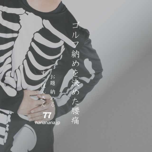 2022年1月14日の一句
