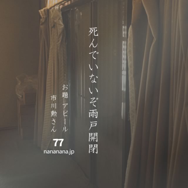 2022年1月18日の一句