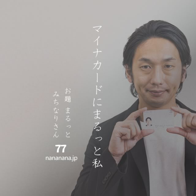 2022年1月19日の一句