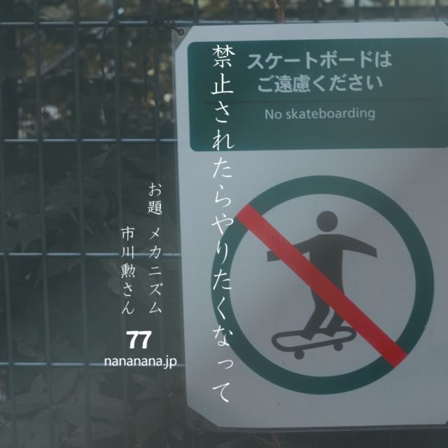 2022年1月21日の一句