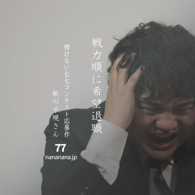 2022年1月22日の一句
