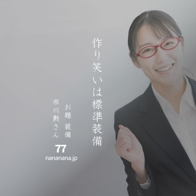 2022年1月23日の一句