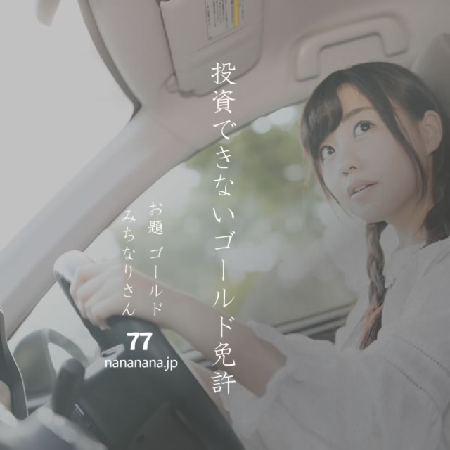2022年1月24日の一句