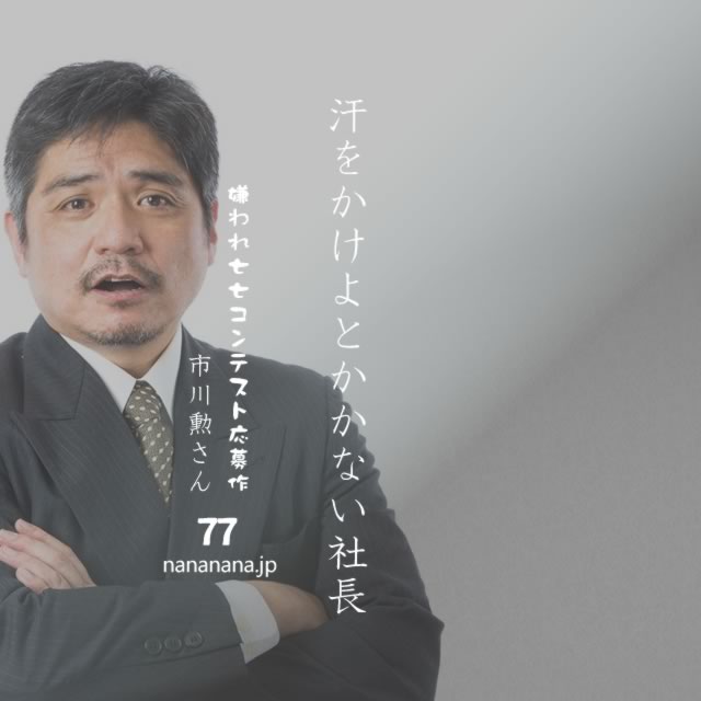 2022年1月25日の一句