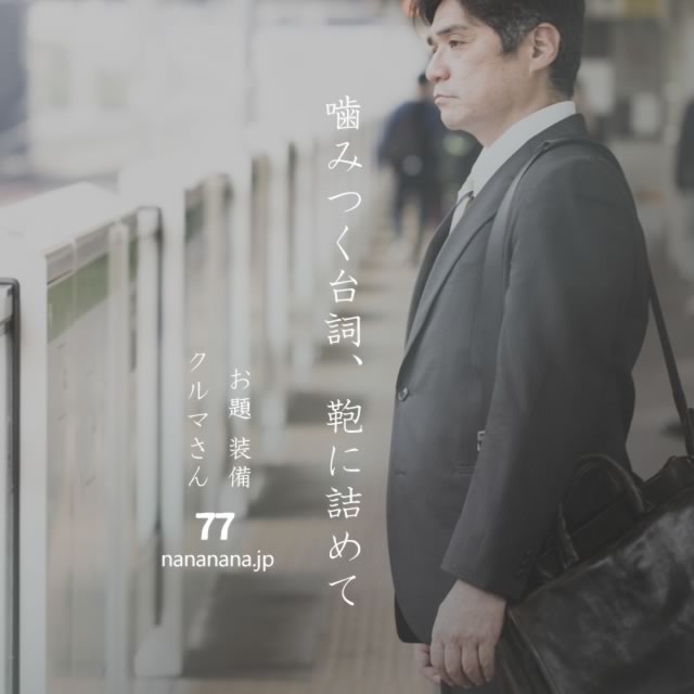 2022年1月26日の一句