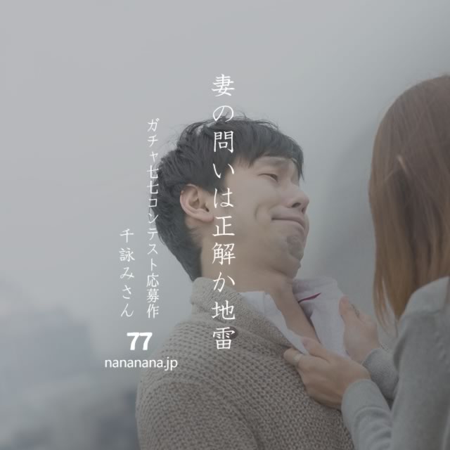 2022年1月27日の一句