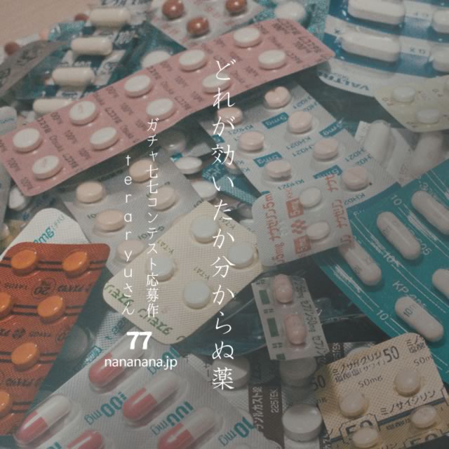 2022年1月28日の一句