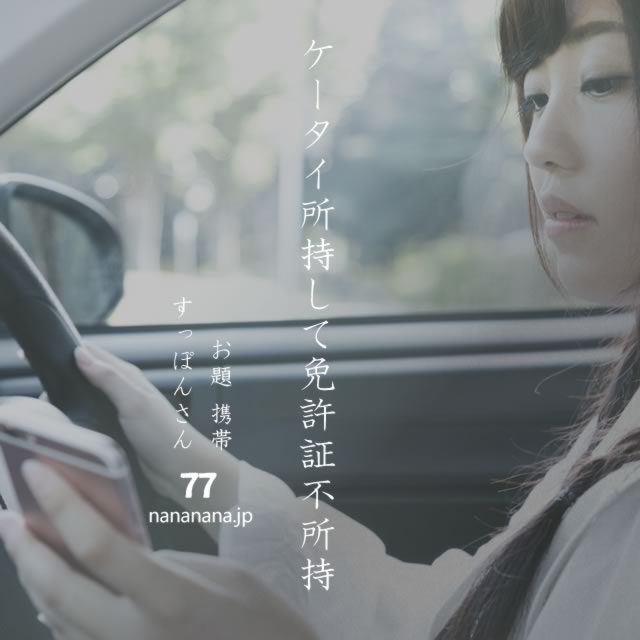 2022年1月30日の一句