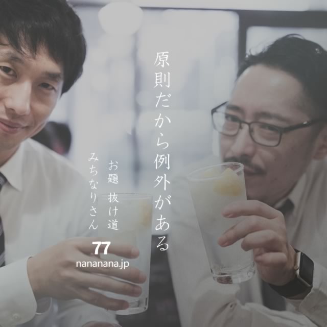 2022年2月1日の一句