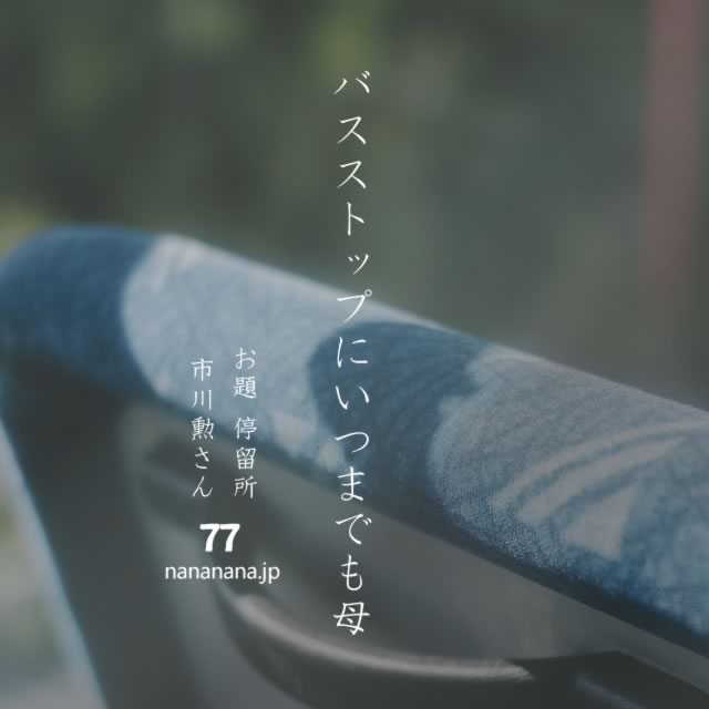2022年2月2日の一句