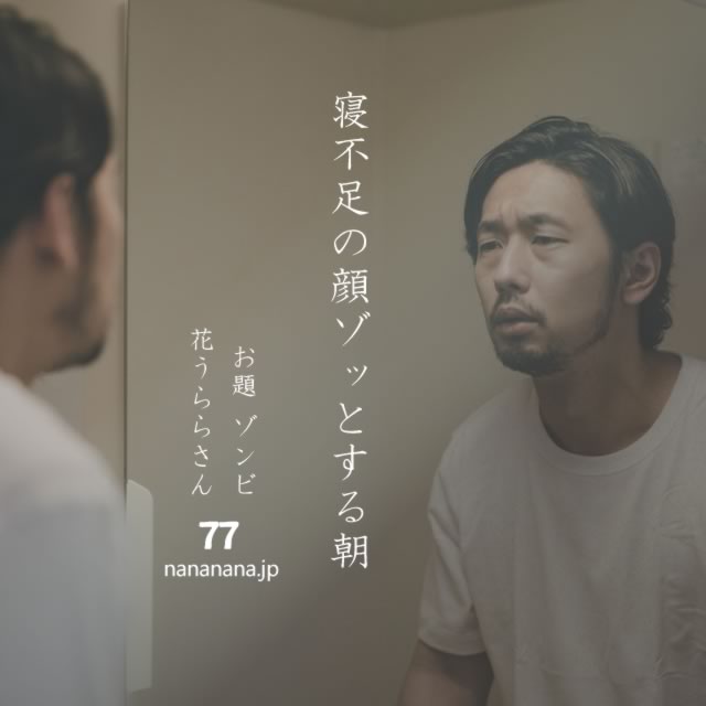 2022年2月3日の一句