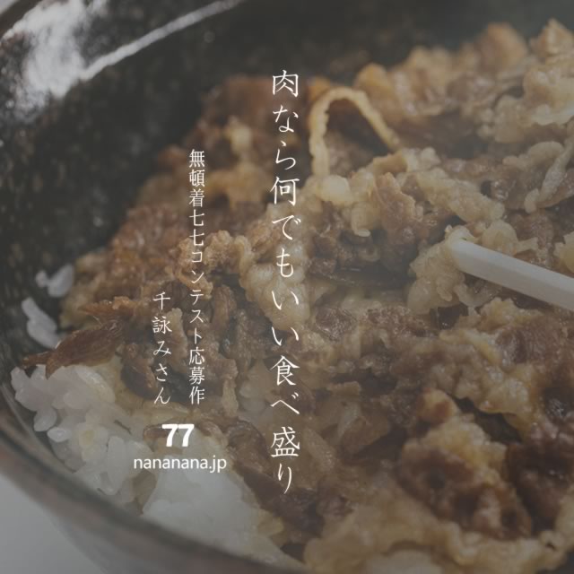 2022年2月6日の一句