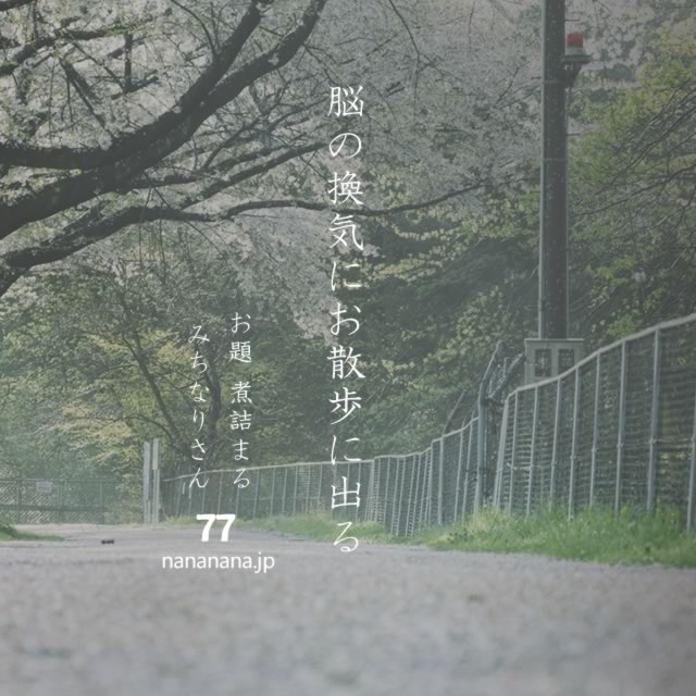 2022年2月7日の一句