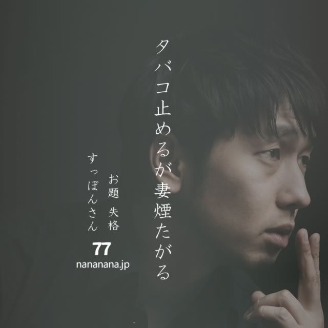 2022年2月9日の一句