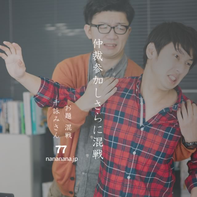 2022年2月10日の一句