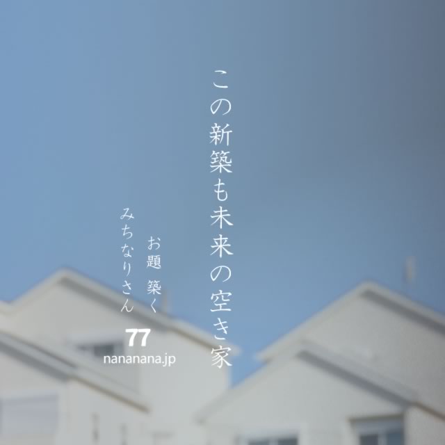 2022年2月11日の一句