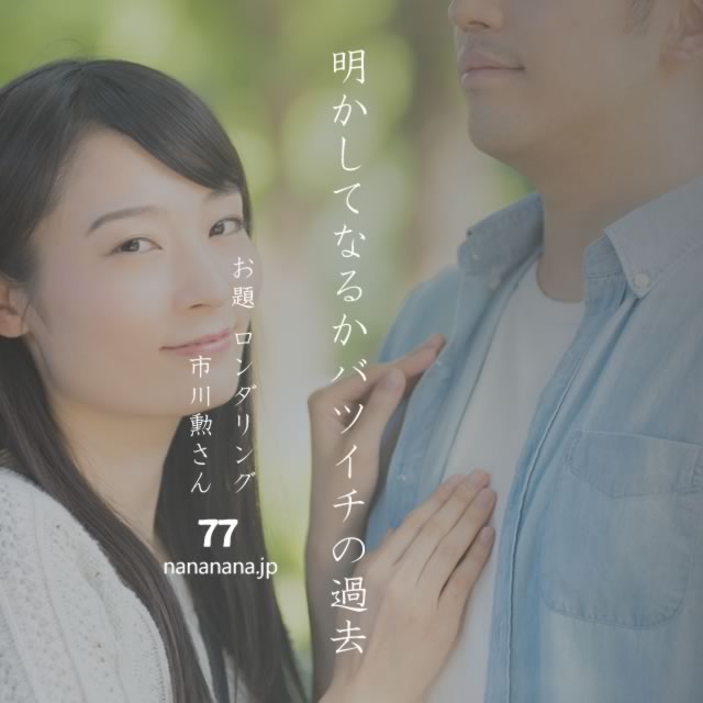 2022年2月12日の一句