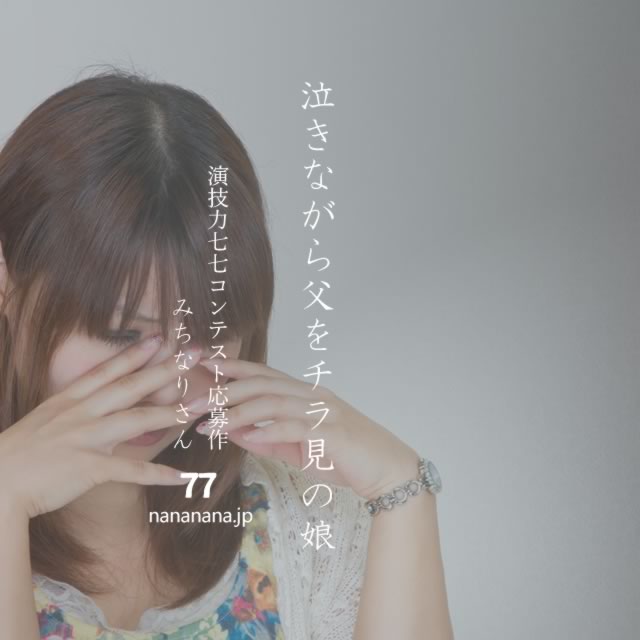 2022年2月13日の一句