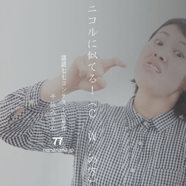 2022年2月17日の一句