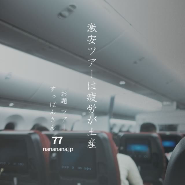 2022年2月18日の一句