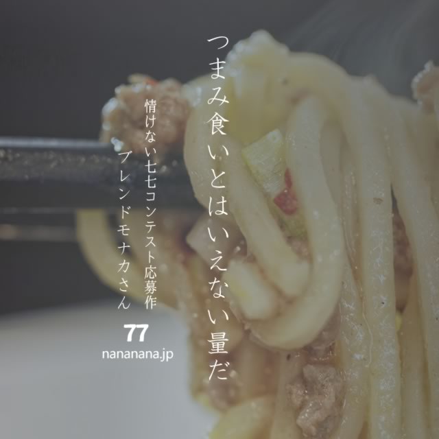 2022年2月20日の一句