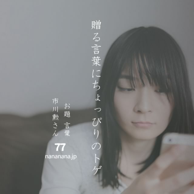 2022年2月21日の一句
